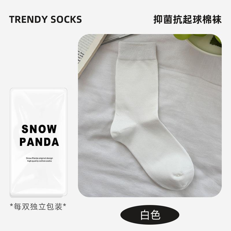 Pure Cotton Socks Winter Stacking Socks Classic Solid Color Medium Tube Socks Boneless Breathable Winter Socks