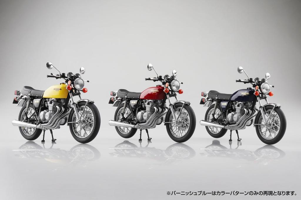 Aoshima Bunka Kyozai Skynet 1/12 Scale Complete Honda CB400FOUR in Light Ruby Red