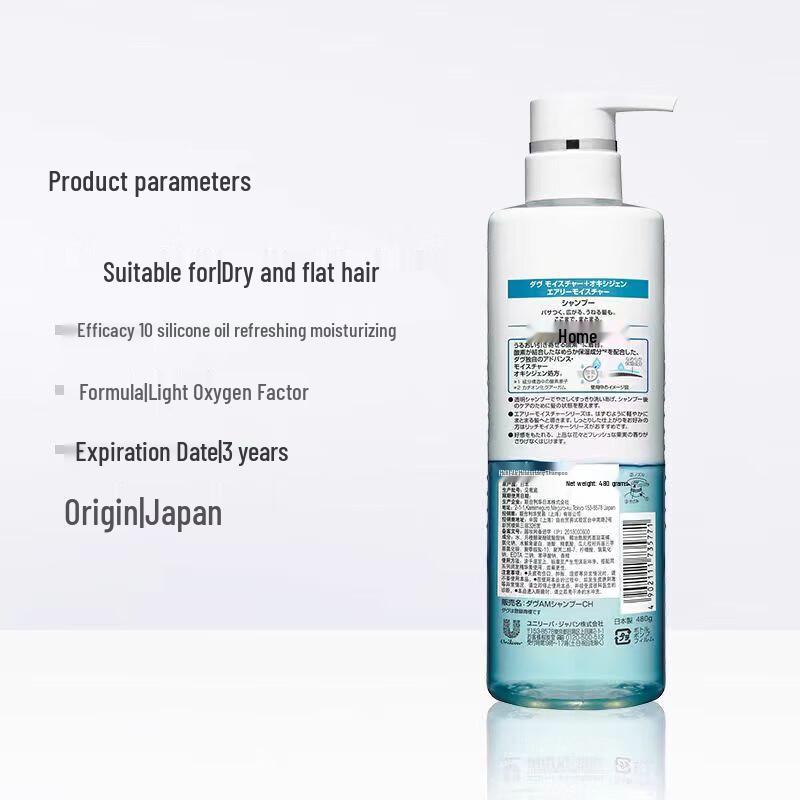 Dove Air Volume Hydrating Shampoo