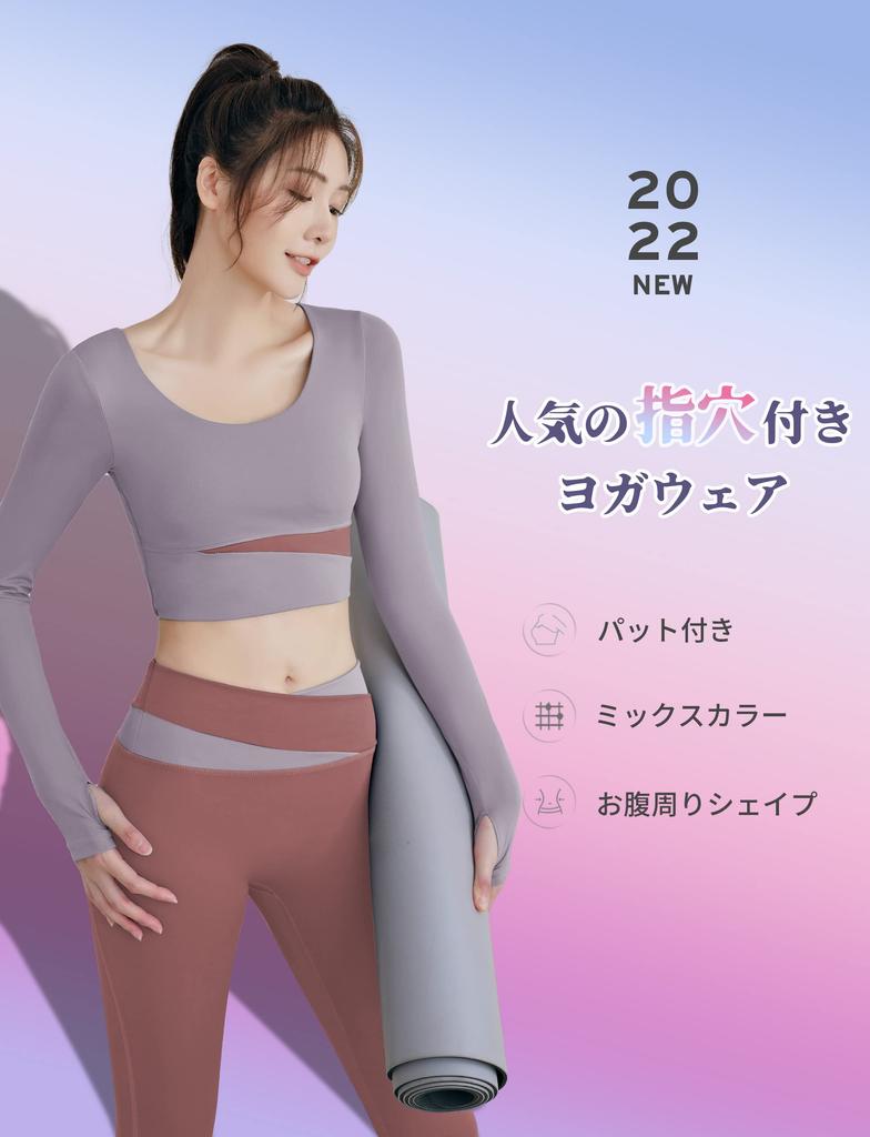 Seeya Yoga Wear Top and Leggings with Long Gym Stylish and Cute Women's Set, Cups, Sleeves, Sportswear,