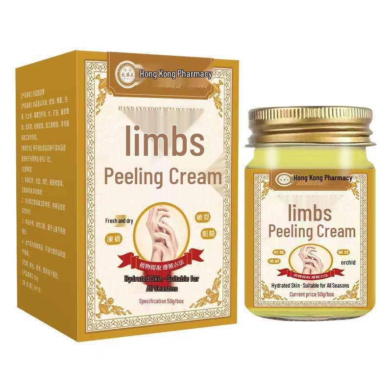 Большая аптека Гонконга Крем-пилинг для рук и ног 50 г - Нежное увлажнение для сухой, потрескавшейся кожи и обморожений 50g