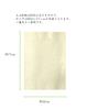 Kawasumi Washi Flower Extra 52 X 77 3 4 Sheets Total 12 Sheets Paper, Calendar, Large, Approx. Cm, Colors, Each, (Extra Large)