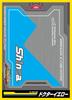 Ensky Character Sleeve Shinkansen Transformation Robot Shinkalion Shinca (Doctor Yellow) (EN-750)