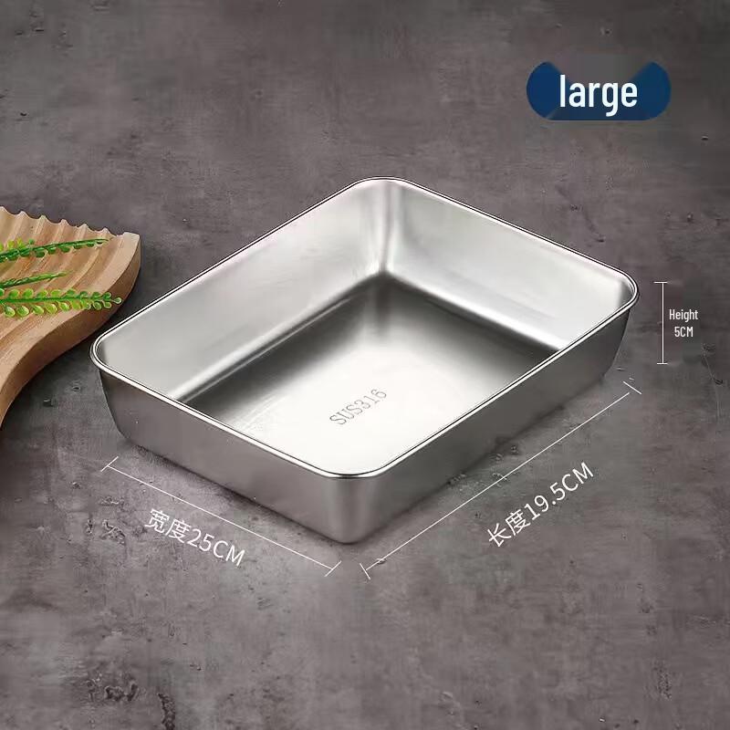 ZISIZ Large 304 Stainless Steel Rectangular Food Trays, Set of 4