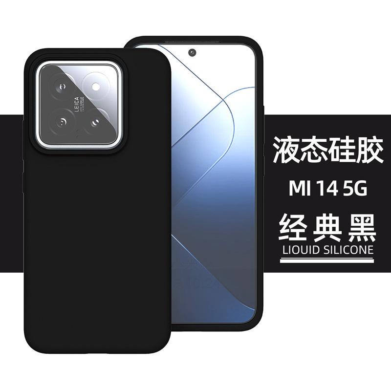 Applicable To Xiaomi 11 Ultra Liquid Silicone Mobile Phone Case Xiaomi 11 Solid Color All-inclusive Anti-drop CIV11 Soft Protective Case