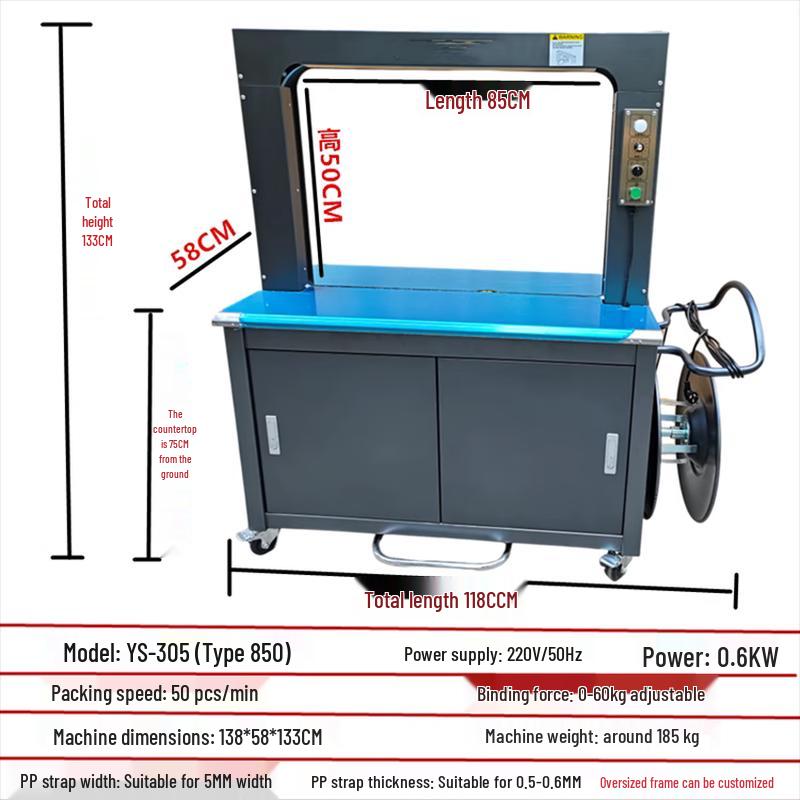 Bairuichuan High-Speed Automatic Strapping Machine CN plug (adapter included)