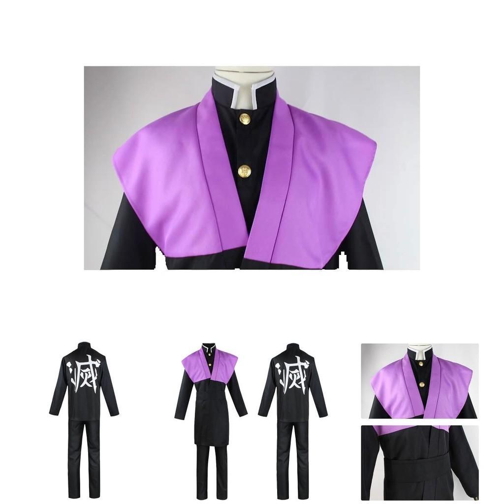 Demon Slayer Kimetsu No Yaiba Cosplay Costume Set For Adults In Stock Now!