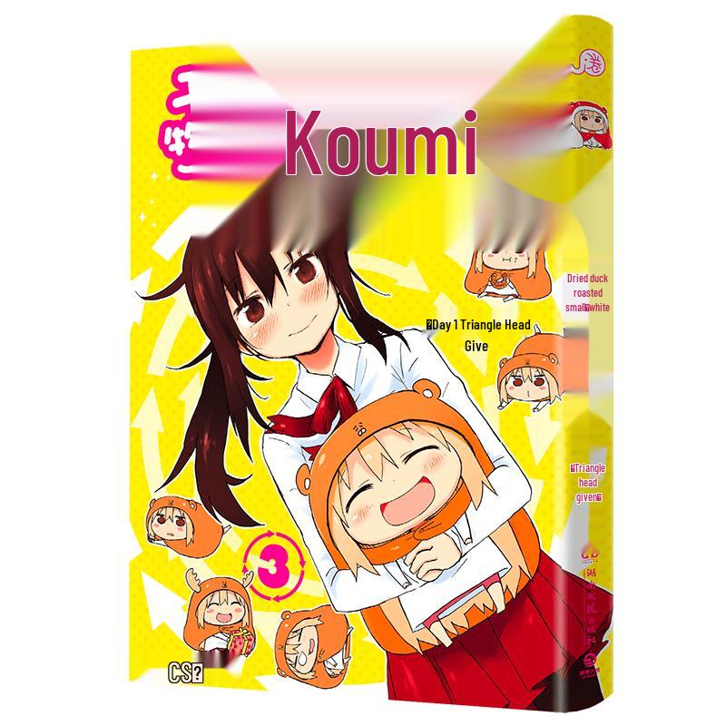 Himouto! Umaru-chan Manga