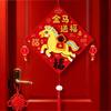 DIY Cartoon Fu Character Pendant Blessing Horse Year Door Ornament  Window Decor