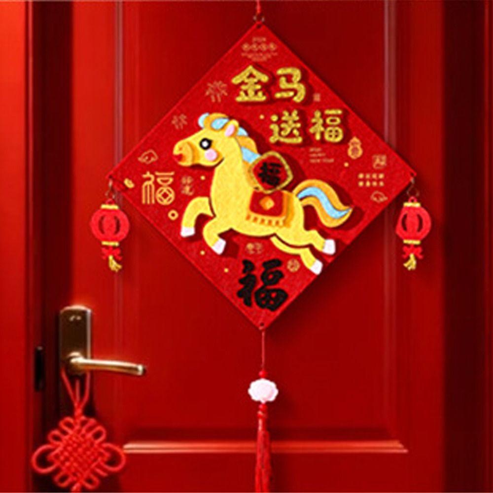 DIY Cartoon Fu Character Pendant Blessing Horse Year Door Ornament  Window Decor