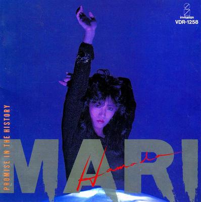 CD MARI HAMADA - Promise In The History VDR1258 Invitation 1986 Japan Japanese Pop/Rock Used