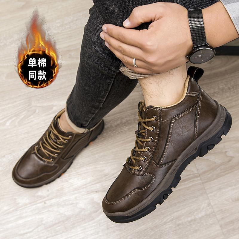 Men's Shoes Autumn New Hiking Shoes Men's Casual Shoes Comfortable Fashion Versatile Sports Shoes Leather Shoes