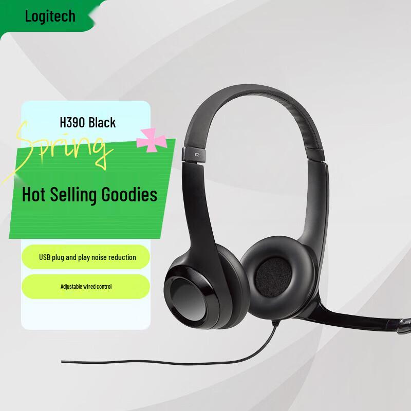

Logitech H390 Stereo USB Headset with Microphone