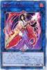 Yu-Gi-Oh! Reishin Shiranui Asian Version SAST-JP054 [20th SE] - / Japanese Notation