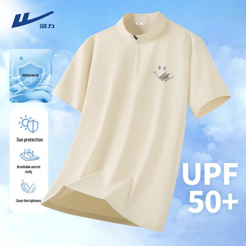 Warrior Men s Quick-Dry Half-Zip T-Shirt 2XL