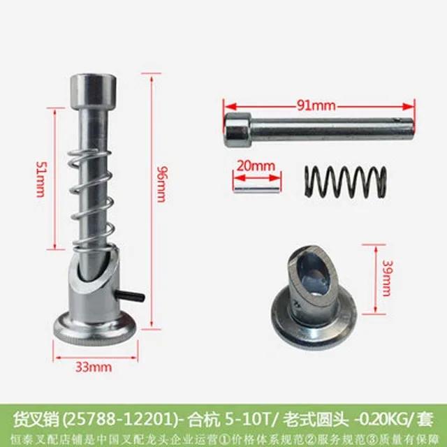1set FORklift FORk pins, FORk positioning pins, suitable FOR 3T FORklift FORk pins, high-quality accessories