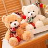 New Christmas Cute Teddy Bear Doll Plush Toy Doll Children's Birthday Gift