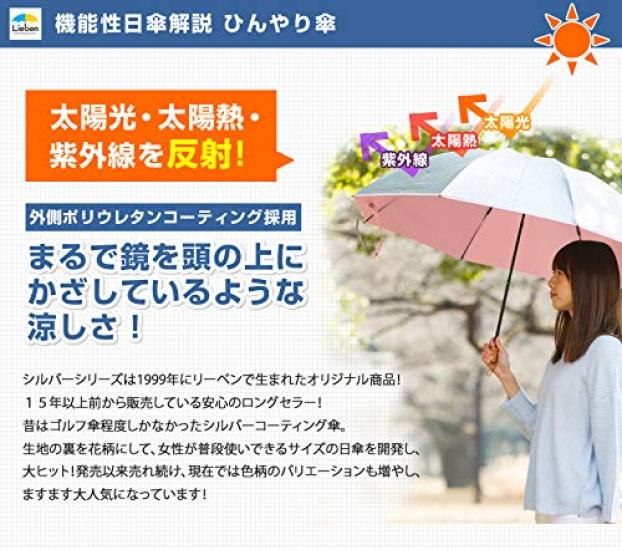 Folding Parasol with Cooling UV Light Suitable for Sun and 60cm Silver Large, Function, Protection, Blocking, Rain, Tri-Fold, [LIEBEN-0585] (Purple)