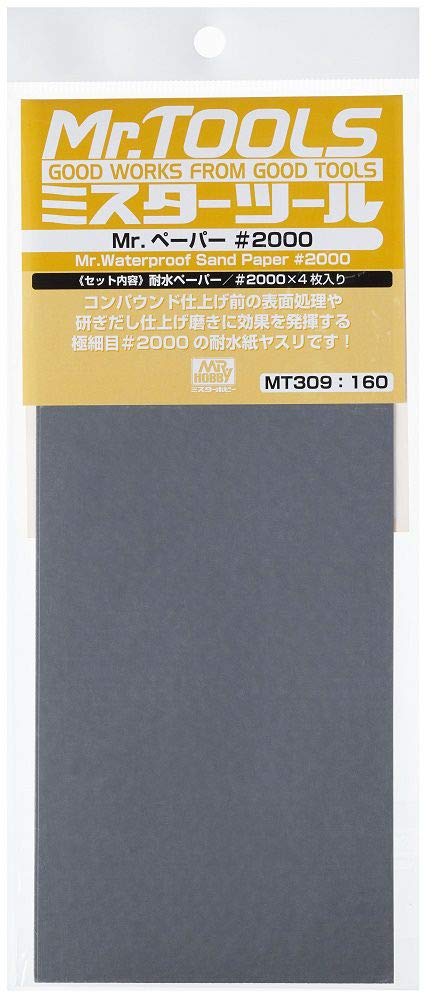 

G Tool MT309 Mr.Paper #2000