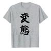 Abnormality Japanese Kanji Black Text Vertical AlignUnisext White TShirt Crew Neck Short Sleeves Relaxed Fit Funny Parody Present