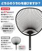 Jumbo Fans for Concerts and Live Plain Matte of Performances, Black, (Set 3)