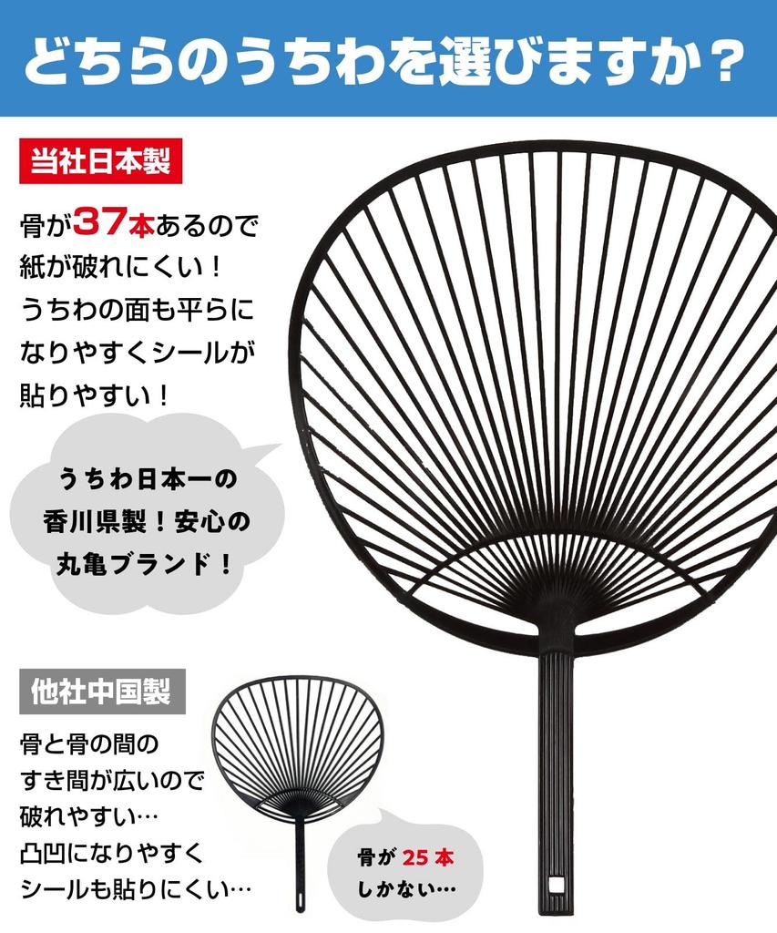 Jumbo Fans for Concerts and Live Plain Matte of Performances, Black, (Set 3)