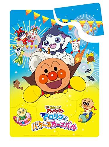 Anpanman Dolorin and Bucket Carnival Blu-ray