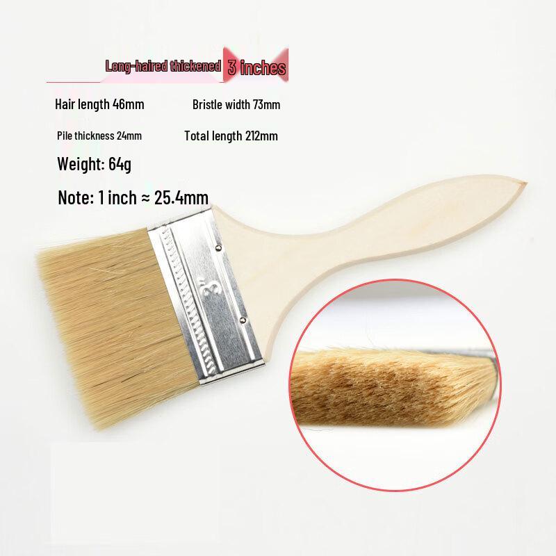 YangAn Thickened Industrial Paint Brush