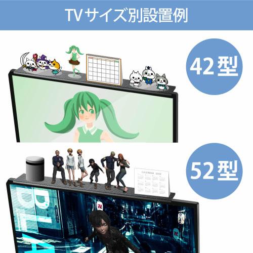 Elecom TV Accessories TV Top Storage Shelf with Non-slip Sheet Compatible with 42 Inches and Above Model 90cm Load Capacity 5Kg Black AVD-TVTS02BK