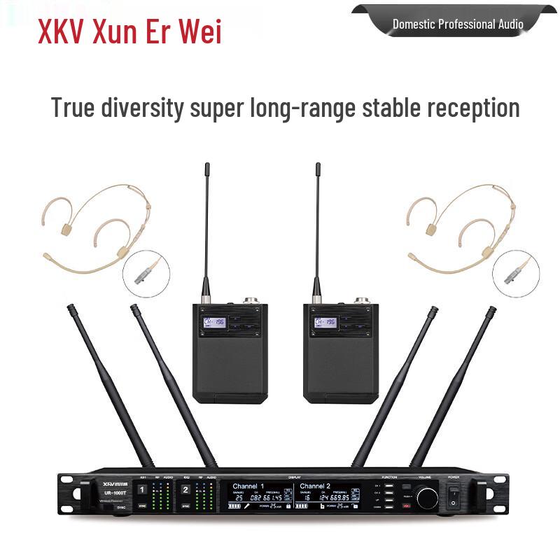 Xun'erwei Professional True Diversity Infrared Wireless Microphone System (CN version)
