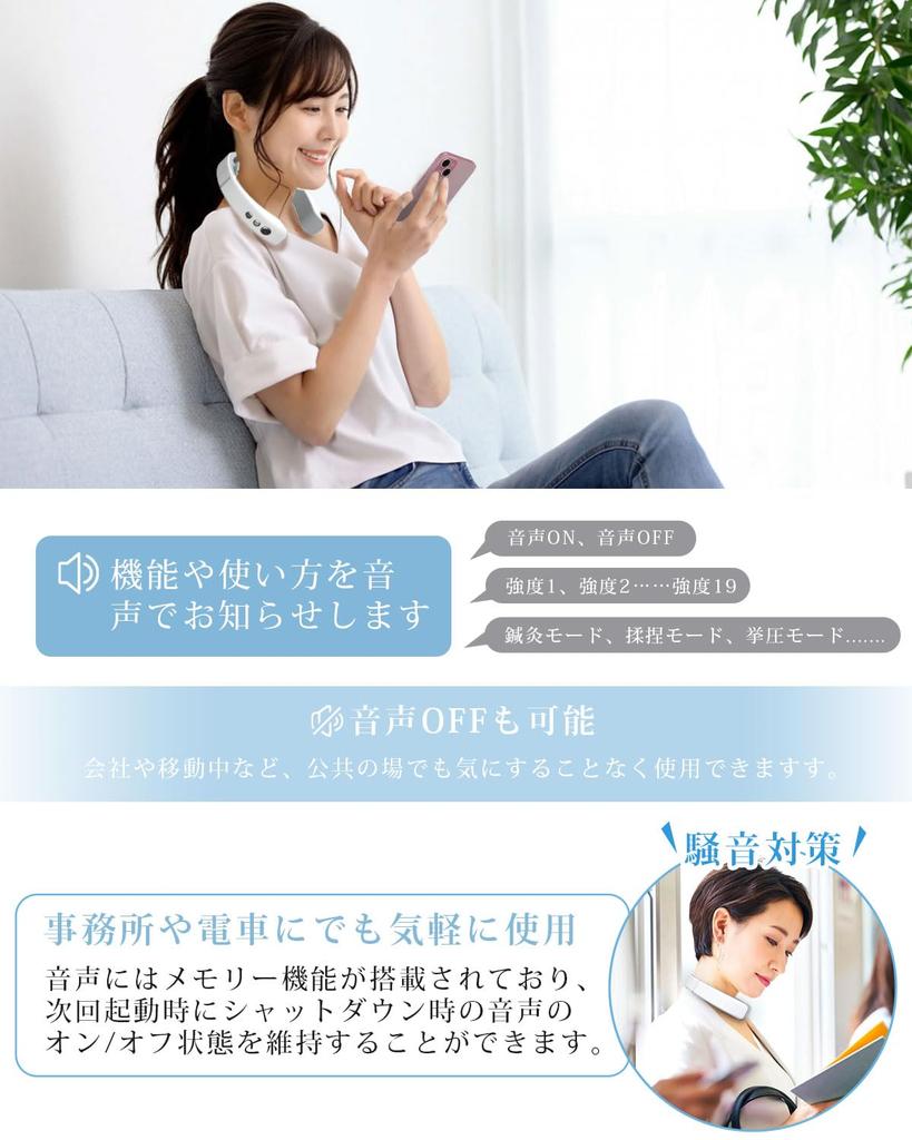 Neck neck relaxation 2025 new release TENS double effect x heating and Memory neck 19 levels of intensity 10 types of Japanese voice hot relaxation