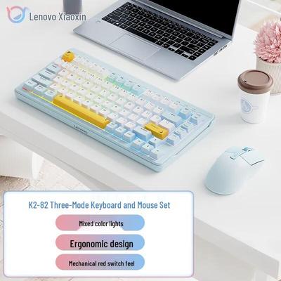 Lenovo Xiaoxin K2 82-Key Tri-Mode Wireless Keyboard