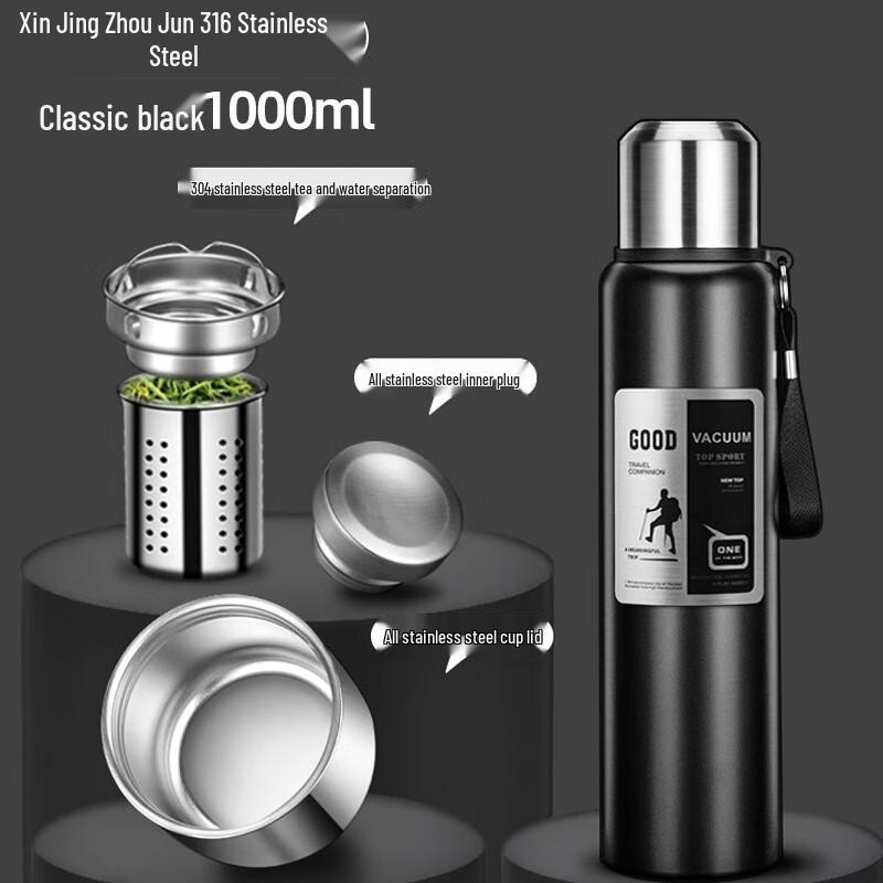 Xinjingzhou 316 Stainless Steel Portable Vacuum Thermos