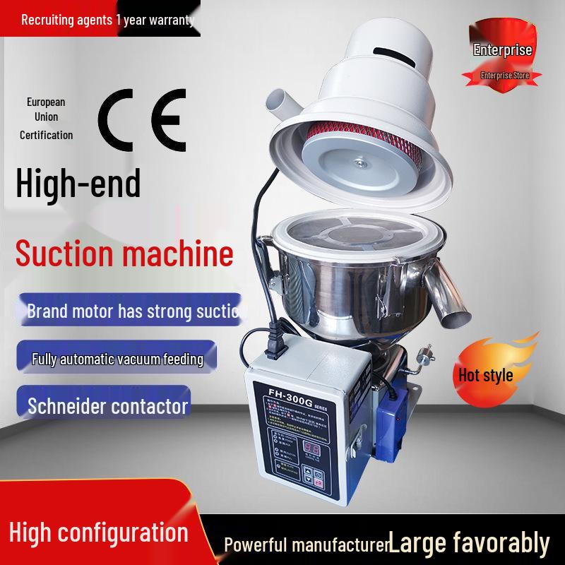 300G Automatic Plastic Pellet Vacuum Feeder Machine (Tax Excluded)