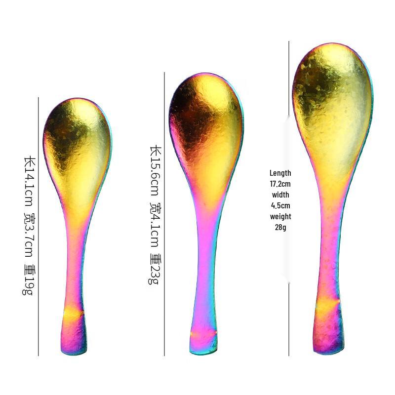 ZISIZ Iridescent Serving Spoon Set