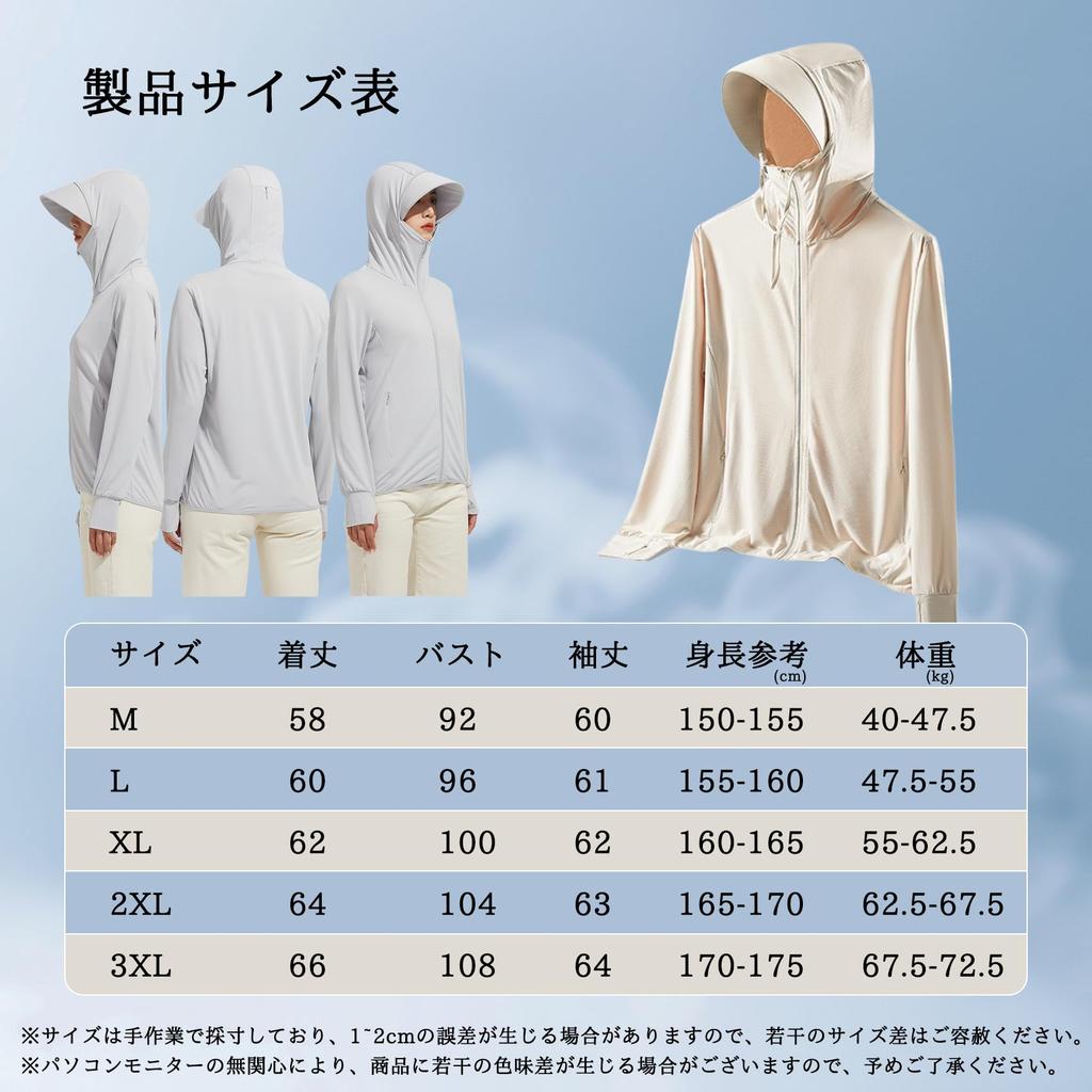 UV Protection Hoodie Rash Guard for Women Lightweight Long Sleeve Summer Clothing Sun Protection Swimsuit Overwear Cool Touch Moisture Absorbing Quick