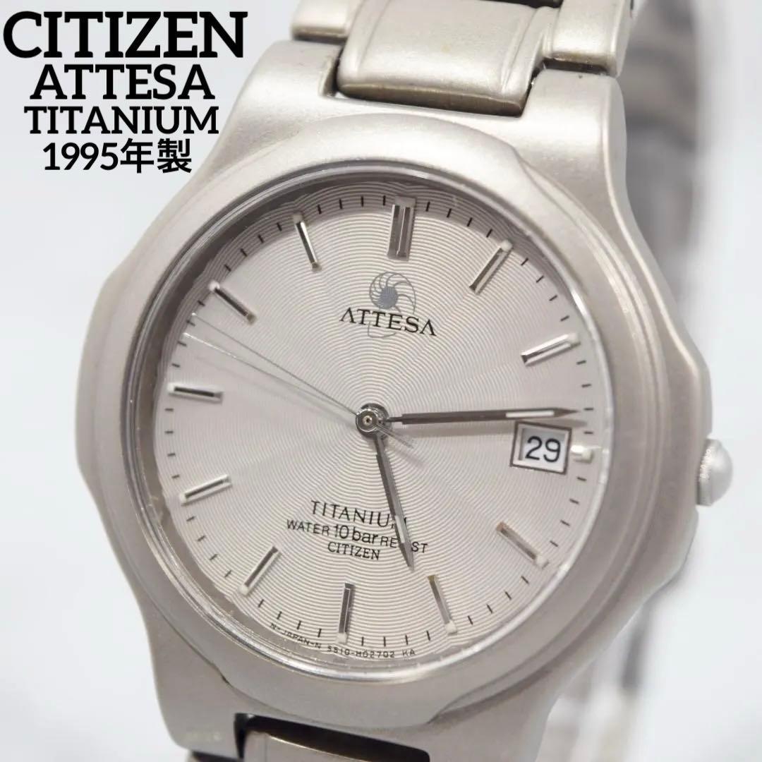 Used Good Condition 1995 CITIZEN Citizen ATTESA Titanium Men s