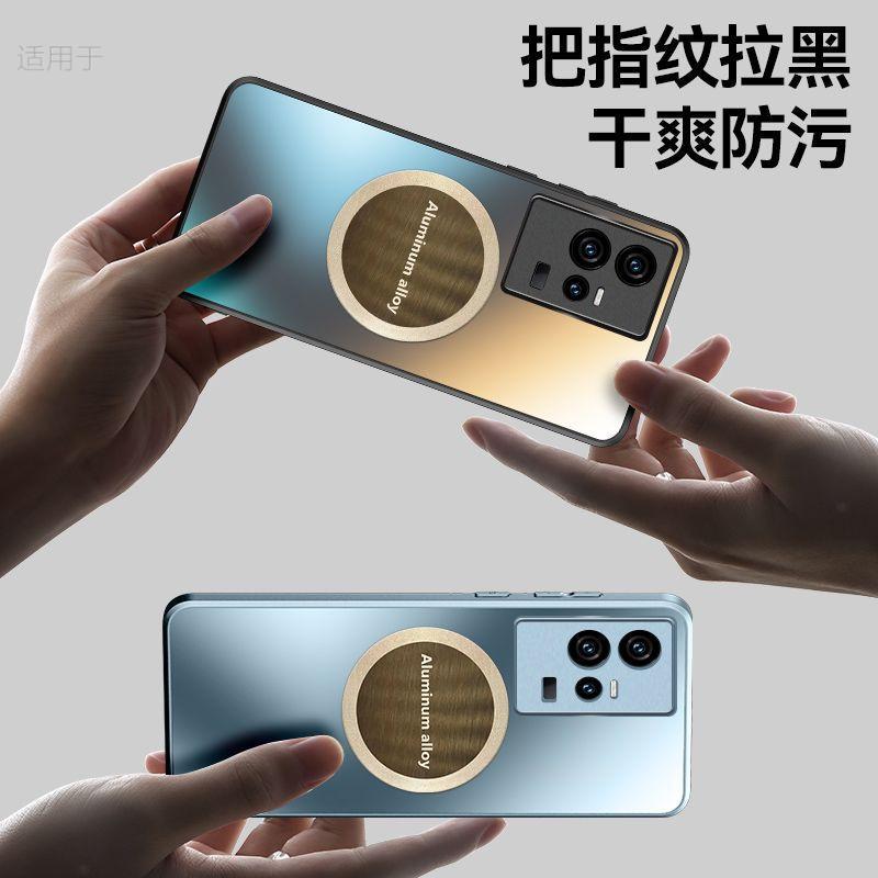 Applicable to IQOO11 mobile phone case S new Pro car magnetic suction matte silicone soft edge all-inclusive anti-drop case male