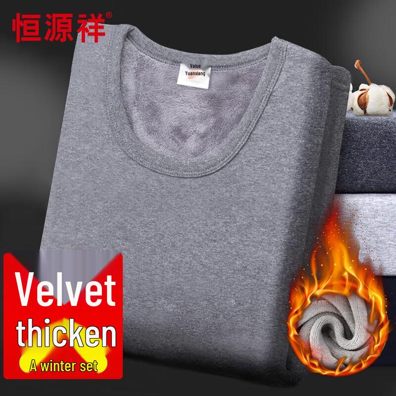 Hengyuanxiang Unisex Thickened Fleece Thermal Underwear Set