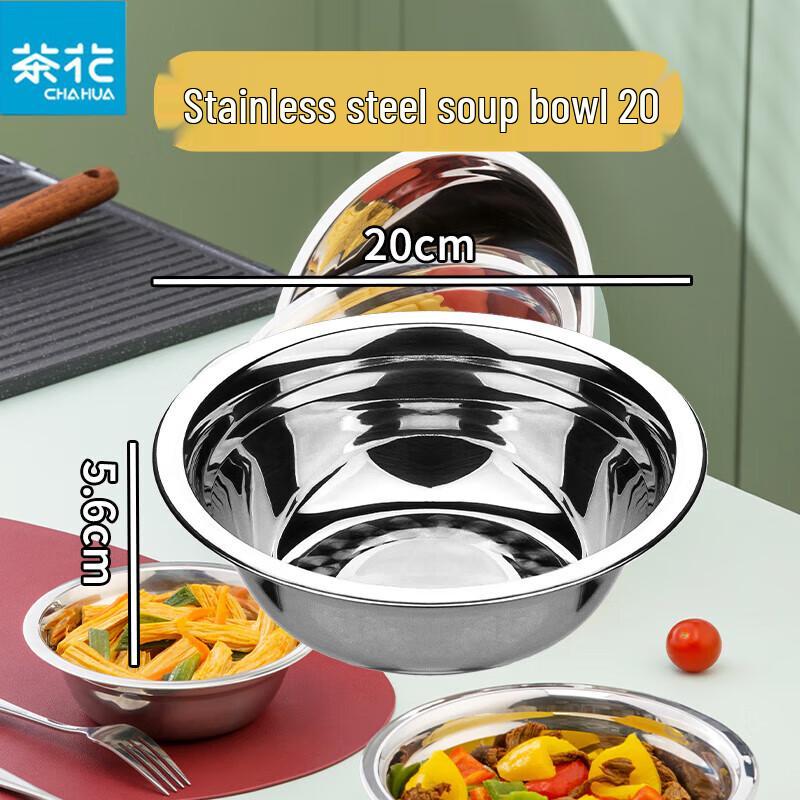 Chahua Food Grade Stainless Steel Multi-Purpose Basin