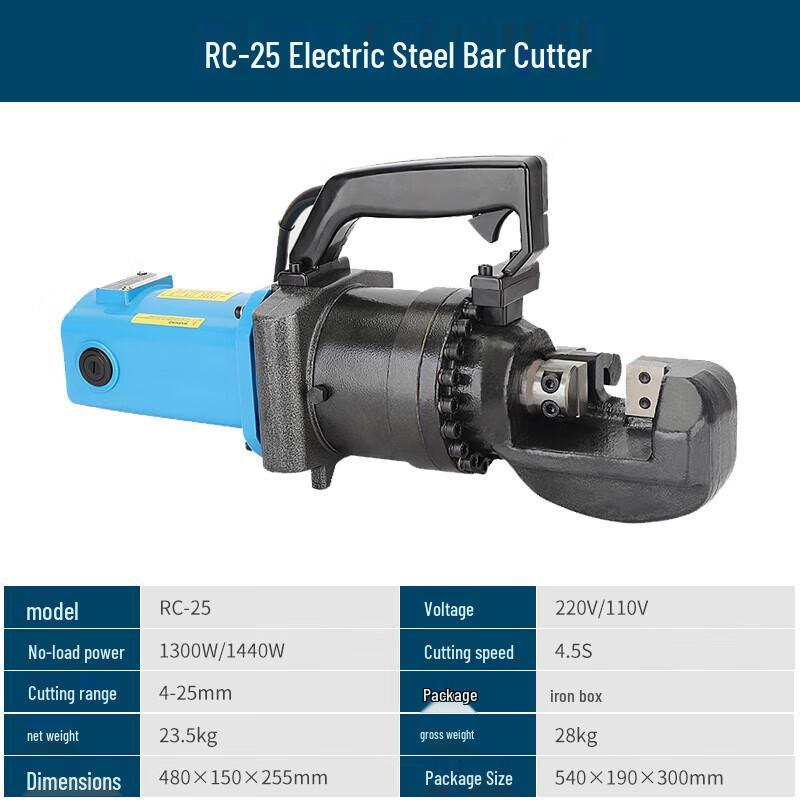 

Erboli RC-25 Electric Rebar Cutter CN plug (adapter included)