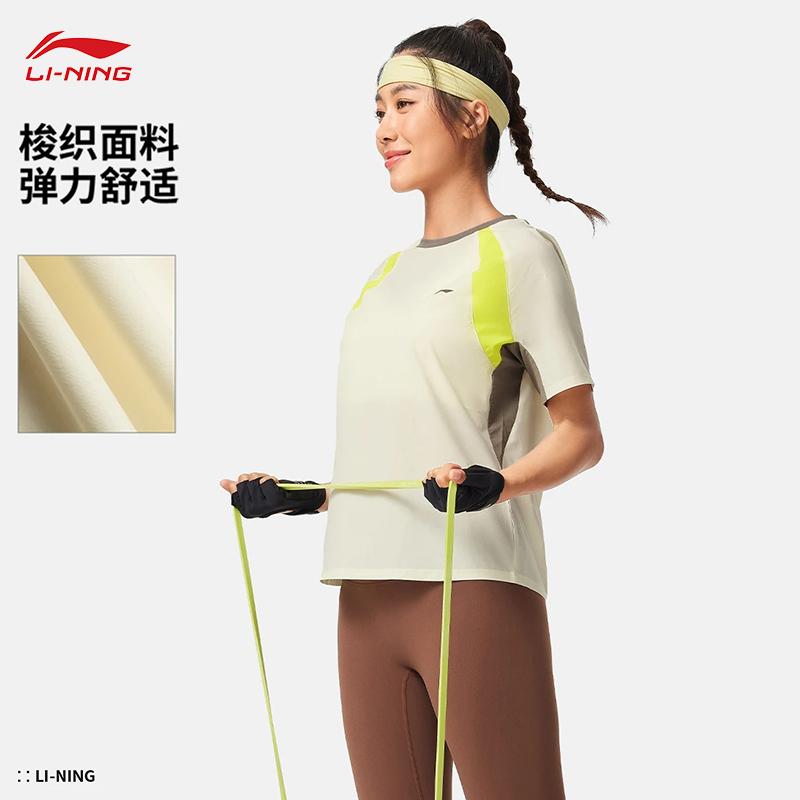 Li Ning Fitness Series T Shirt Women's Mother Of Pearl White ATSV408-6