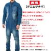 Toraichi Denim Jumpsuit Con Workwear Toraichi Construction Workwear 4L [Toraichi] Mg8890-501 4.