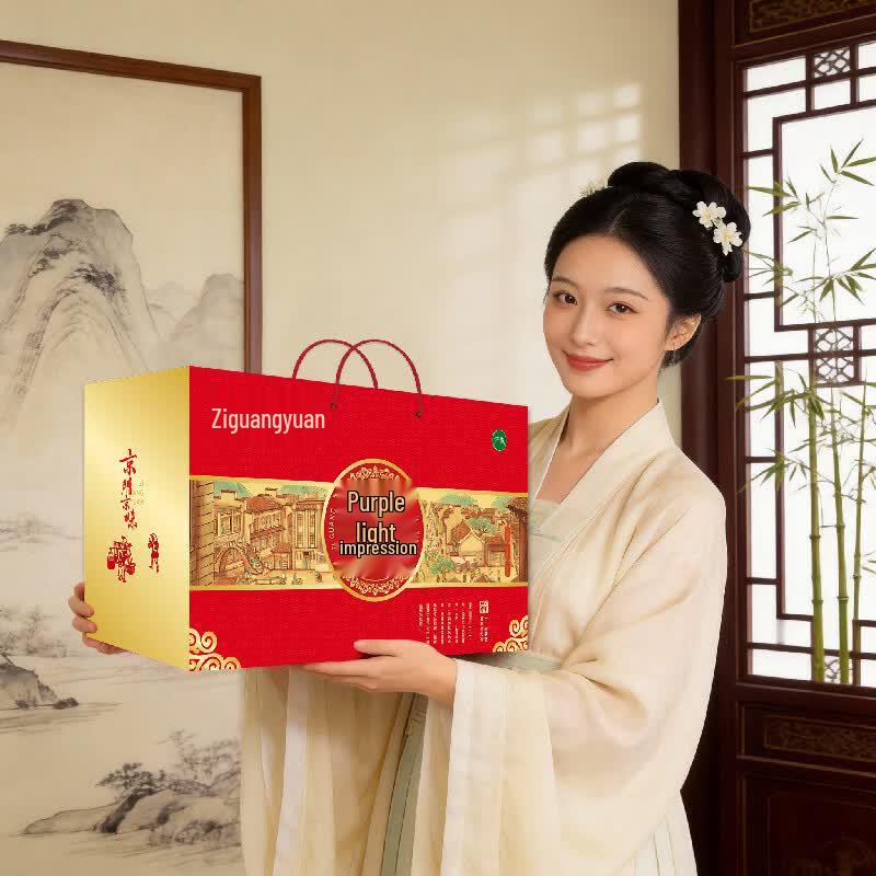 Ziguangyuan Halal Cooked Meats & Gift Boxes