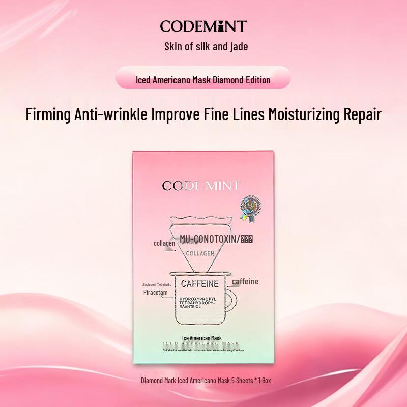 CODE MINT Ice Americano Hydrating & Anti-Wrinkle Mask