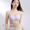 No Steel Ring, No Marks, Small Chest, No Empty Cup, Pull Anti-sagging, Thin Breathable and Comfortable Bra, Gather Small Breasts