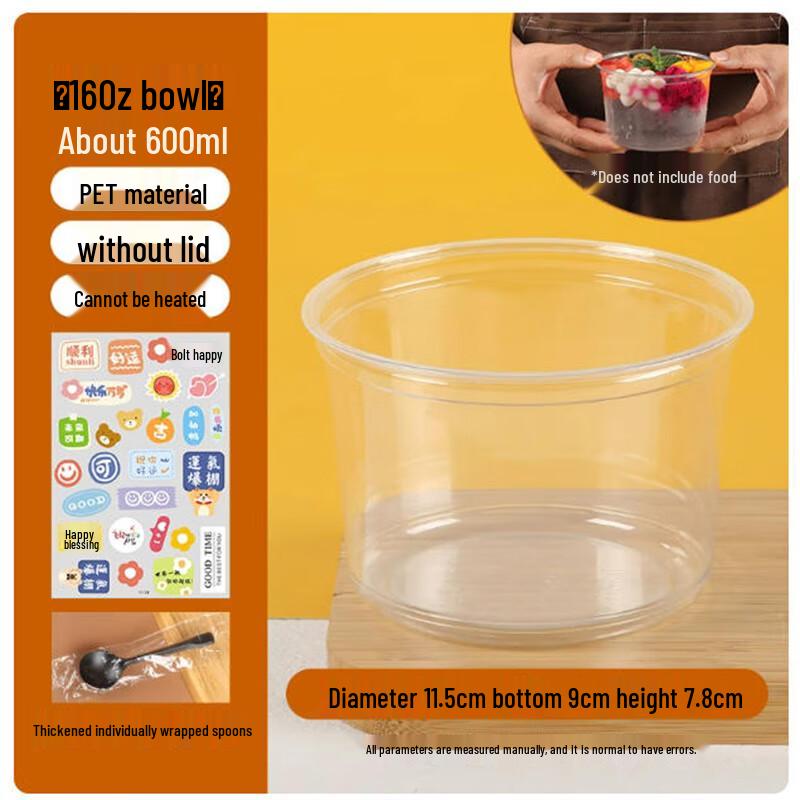 Shengbi Lai 16oz Disposable Fruit Cups