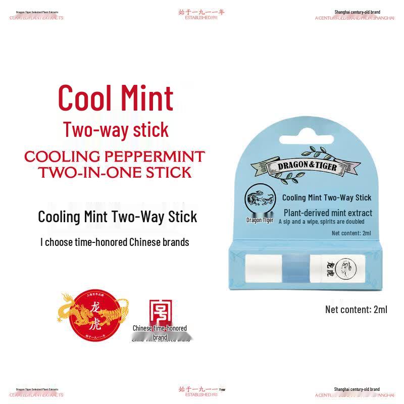 Longhu Cooling Mint Dual-Use Stick 2ml