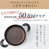 IRIS OHYAMA 28cm with Diamond Easy To Black Pot, Gas/IH Compatible, Lid, Coating, Long-lasting, Non-stick, Clean, DIS-P28