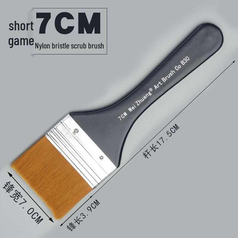 Wei Zhuang Nylon Bristle Oil Painting & Barbecue Brush - Small White Hair Board Brush.